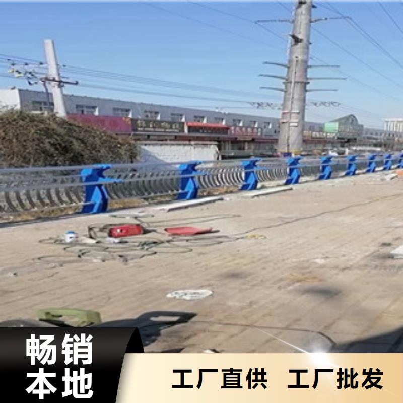【金华】询价不锈钢复合管栏杆价格低