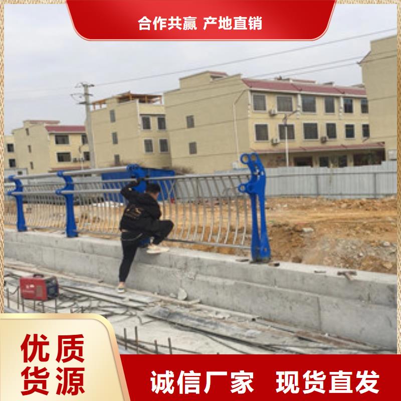【丹东】购买道路防护防撞栏杆质量保障