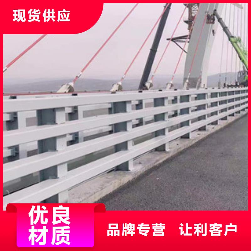 河南《平顶山》购买桥梁不锈钢栏杆优质厂商