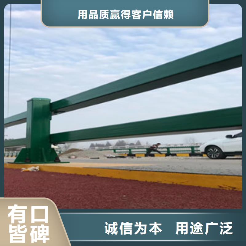 <辽阳>细节展示《鑫海达》不锈钢复合管防撞隔离栏杆型号查询