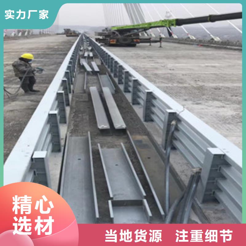 青海《黄南》咨询<鑫海达>不锈钢复合管桥梁防撞栏杆产品优势