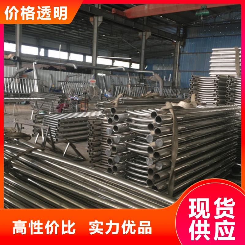 [扬州]对质量负责《鑫海达》201不锈钢复合管服务态度优