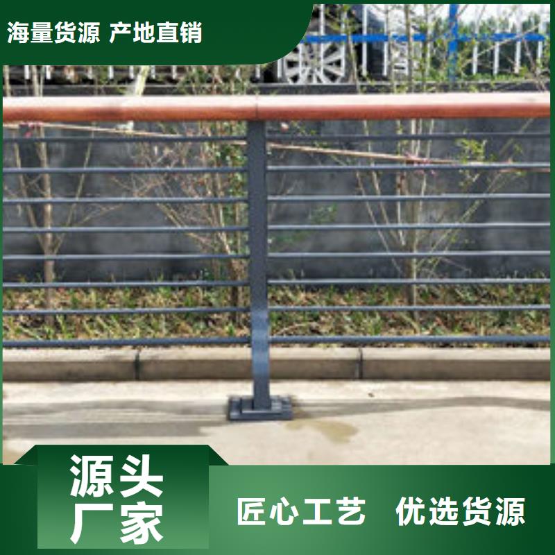 <广元>大厂家实力看得见【鑫海达】城市防撞护栏源头厂家