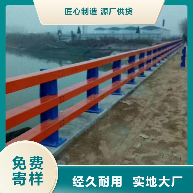东莞询价道路防撞护栏生产基地
