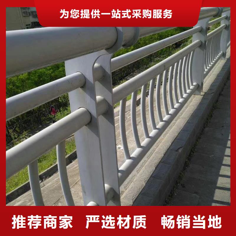 《南阳》销售防撞护栏上的钢管栏杆一手货源