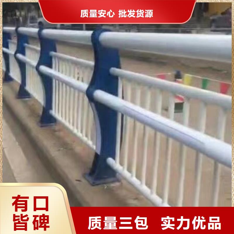 《安徽》找防撞护栏上的钢管栏杆专业承接工程单