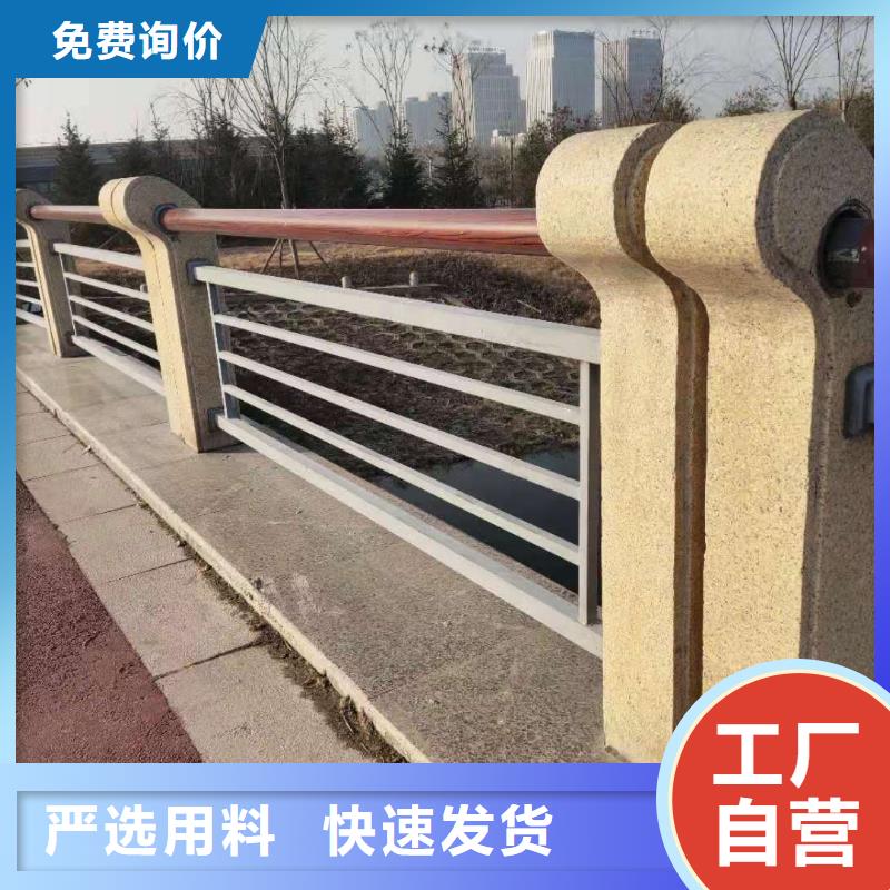《大兴安岭》周边供应优质河道护栏新颖的设计