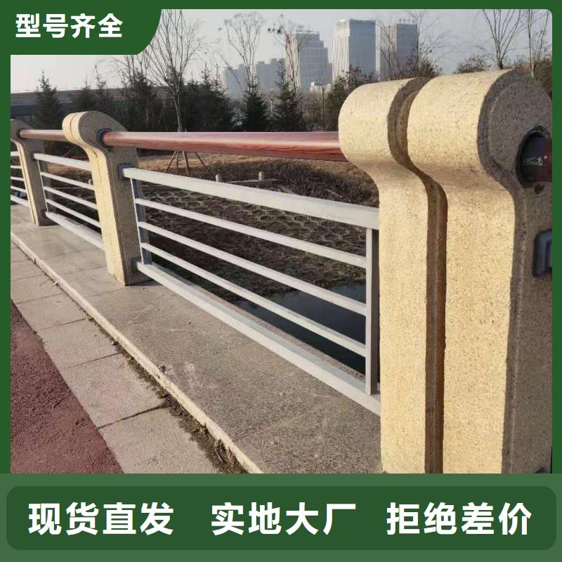 【海东】购买市政隔离河道护栏保证品质完善