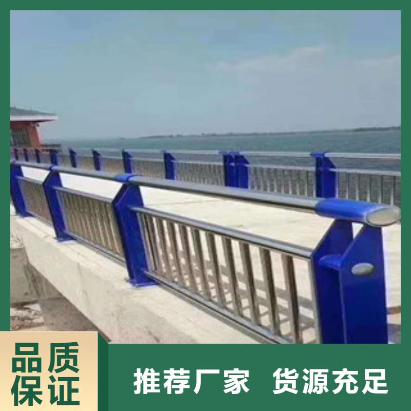 《防城港》购买304不锈钢复合管河道护栏经久耐用