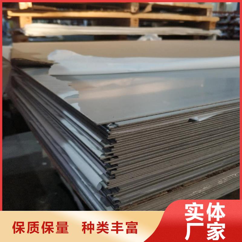 黔东南本地2米宽304拉丝不锈钢板质量可靠