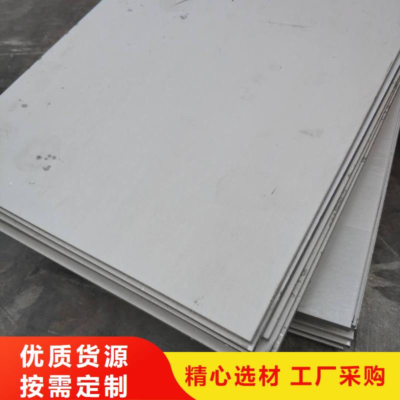 【扬州】询价202不锈钢板实力厂家供应