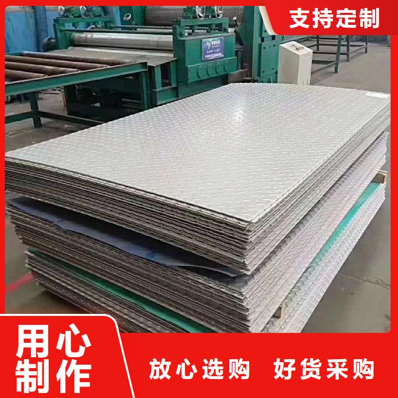 庆阳生产202联众不锈钢板全国可发货