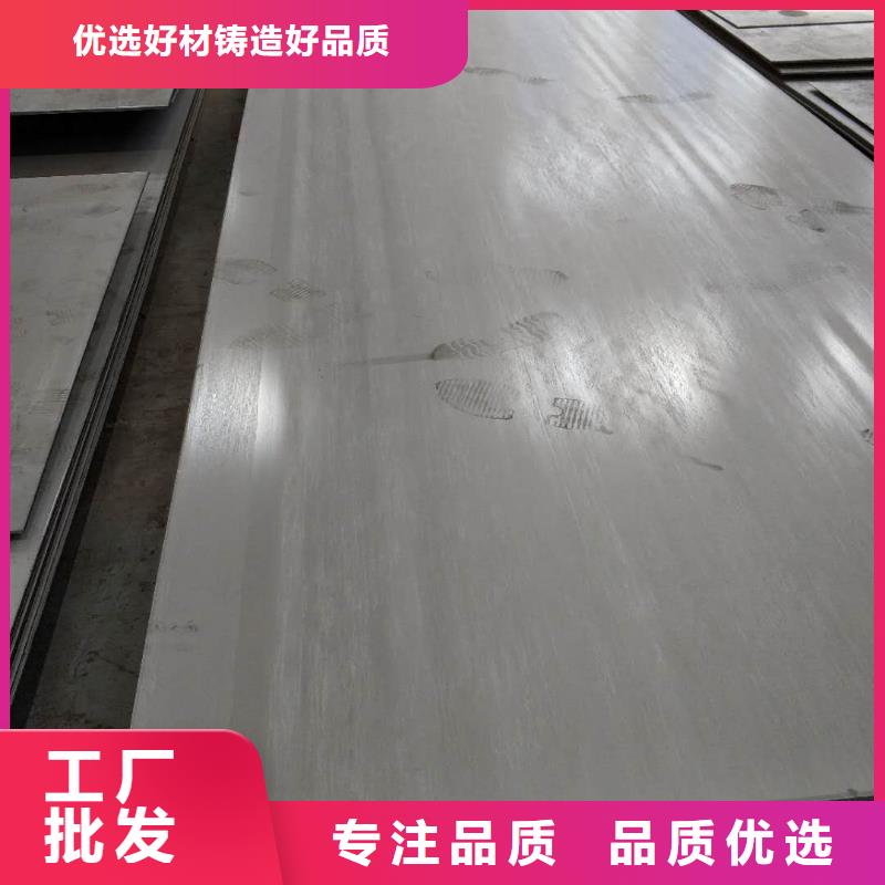 【驻马店】采购10cr13不锈钢板质量可靠