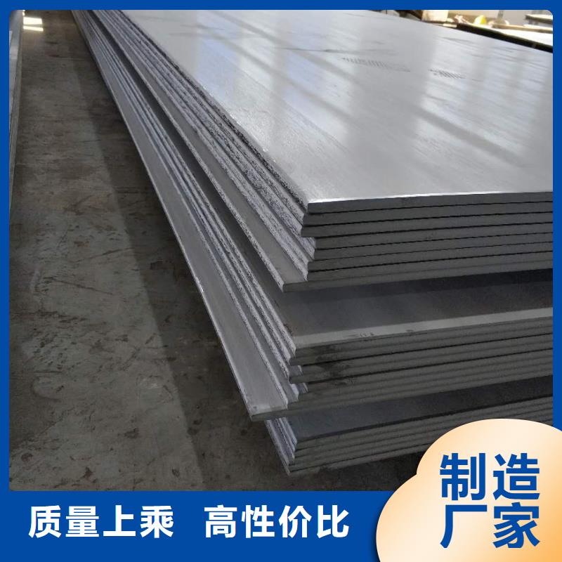 秦皇岛生产2米宽304不锈钢板全国发货