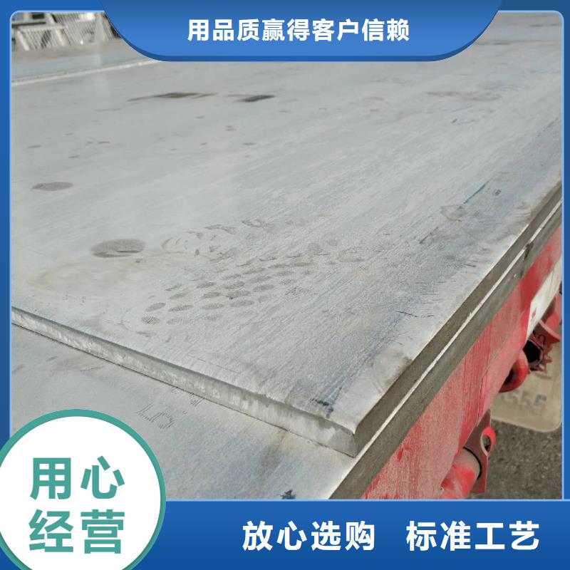 黔东南本地2米宽304拉丝不锈钢板质量可靠