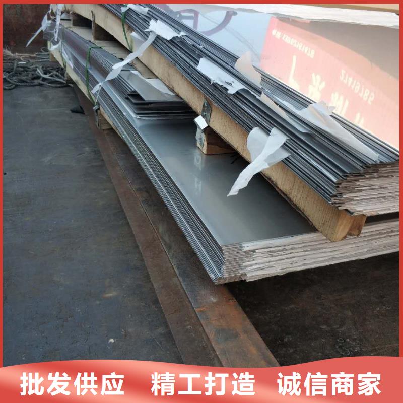 <朝阳>专业的生产厂家煜杰2米宽304不锈钢板量大有优惠