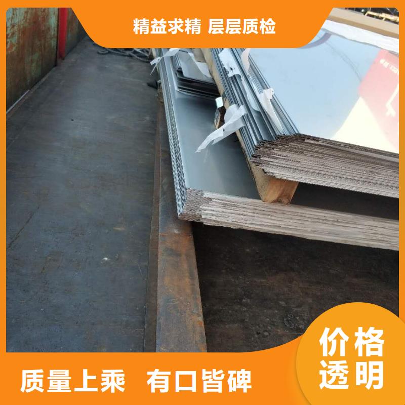 阳江让利客户煜杰201拉丝不锈钢板规格齐全 现货经营