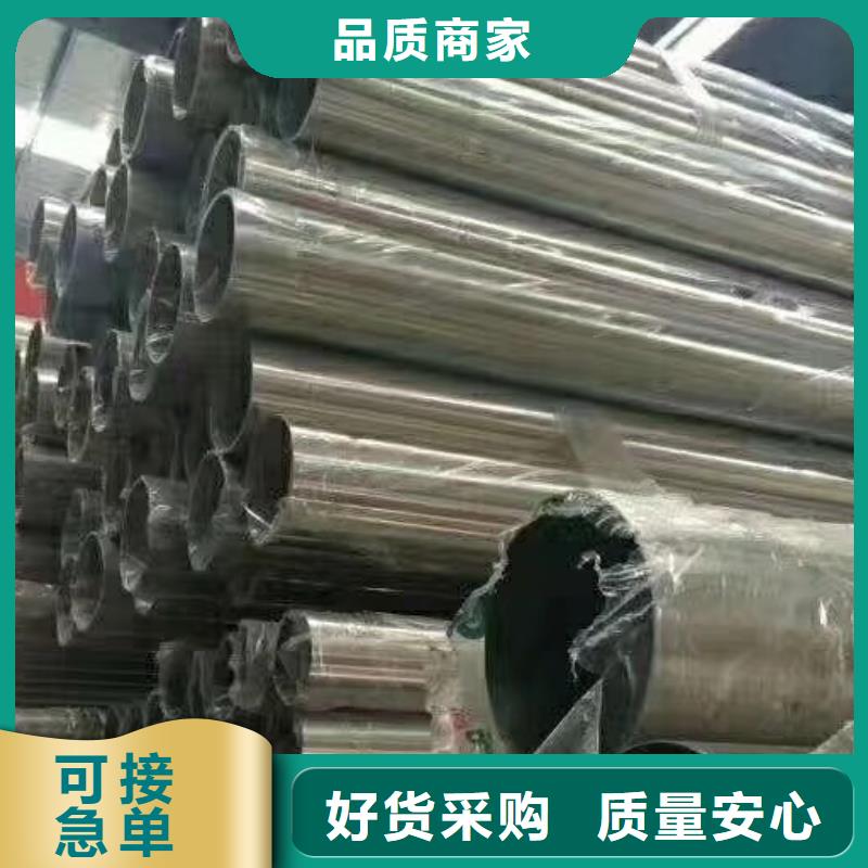 黄南咨询2520不锈钢焊接管厂家批发