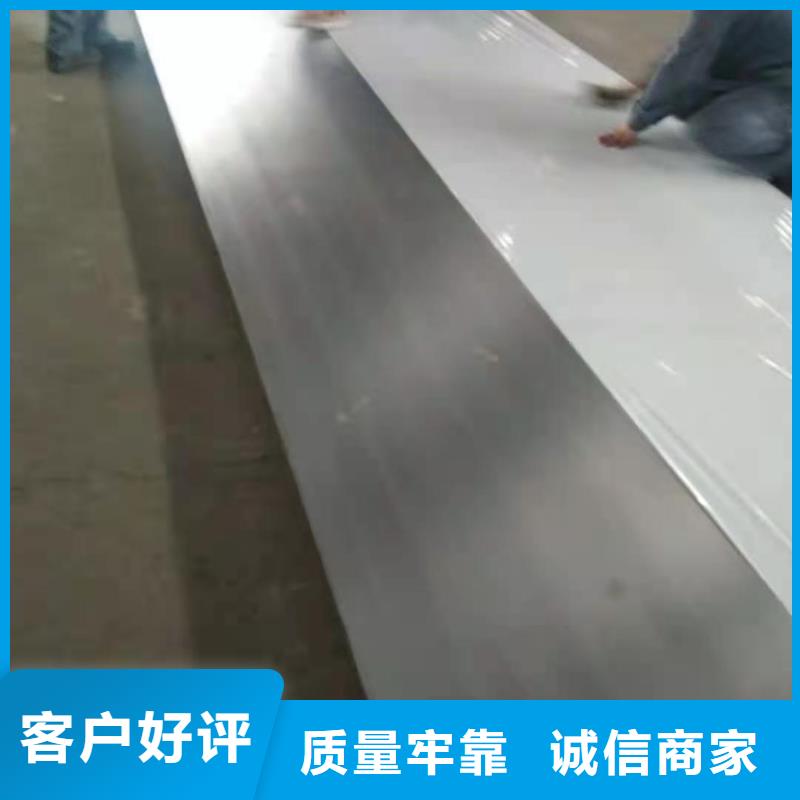 邵阳询价304+Q235B20+3不锈钢复合板生产