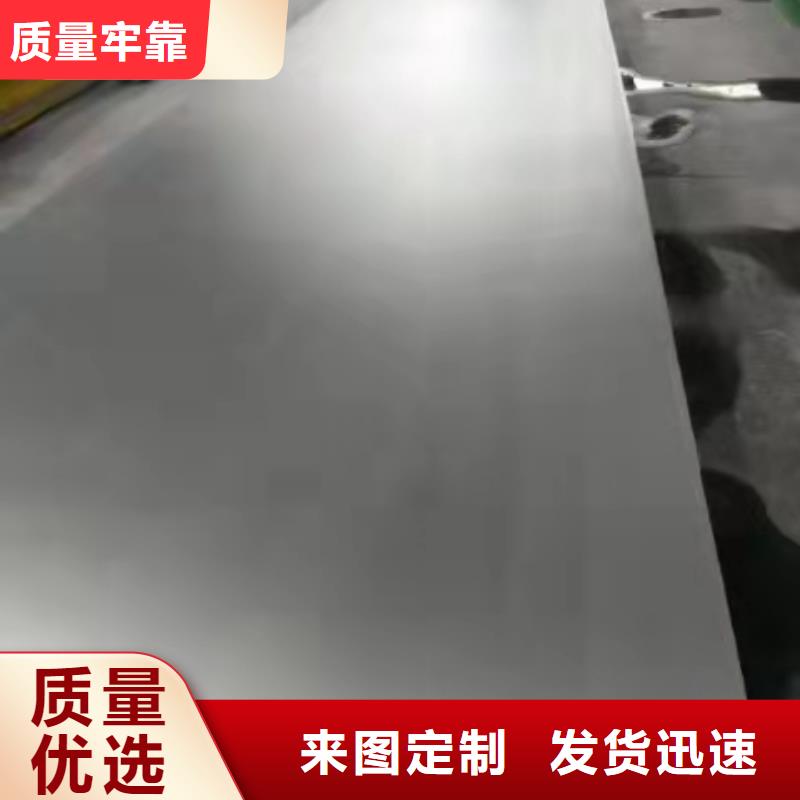 北京直供06Cr19ni10+Q235B15+3不锈钢复合板价格从优