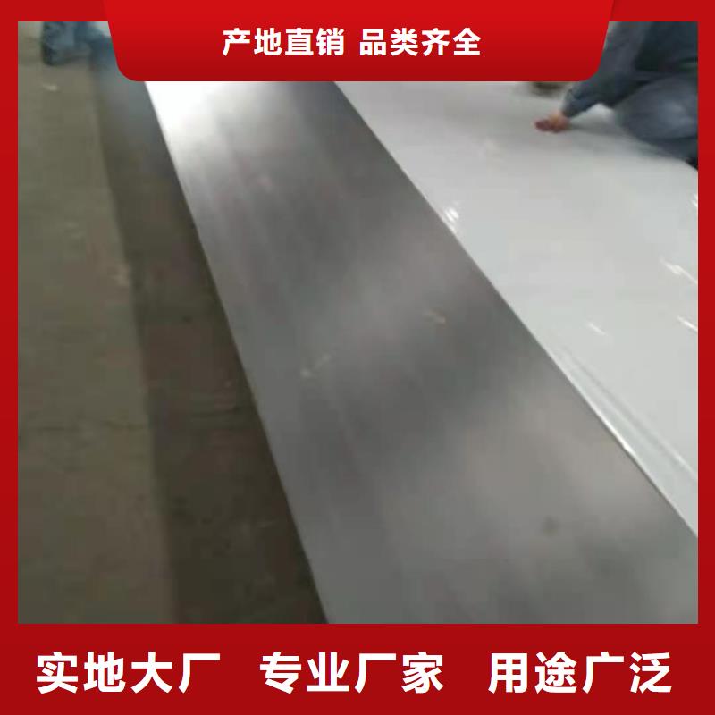 2205+Q235B5+1不銹鋼復(fù)合板無中間商