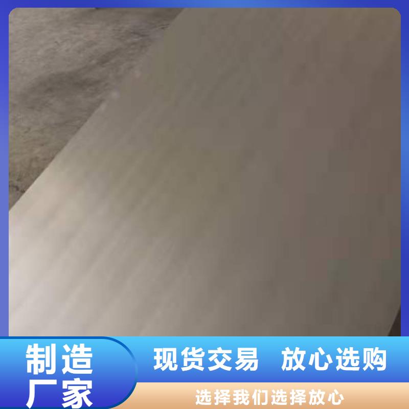 【安庆】直供304+Q235B12+3不锈钢复合板施工