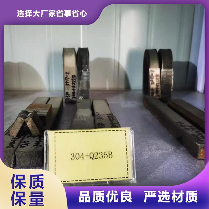 《秦皇岛》生产316L不锈钢板  