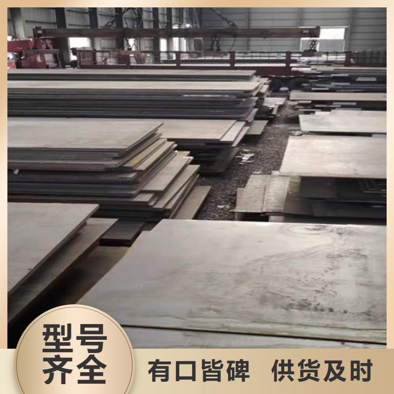 丽江选购600不锈钢板生产