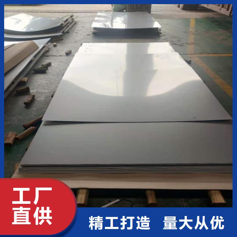《南平》生产1.5mm不锈钢板装饰板货源充足