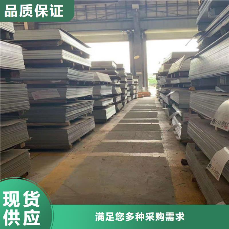 06cr25ni20不銹鋼板可加工生產