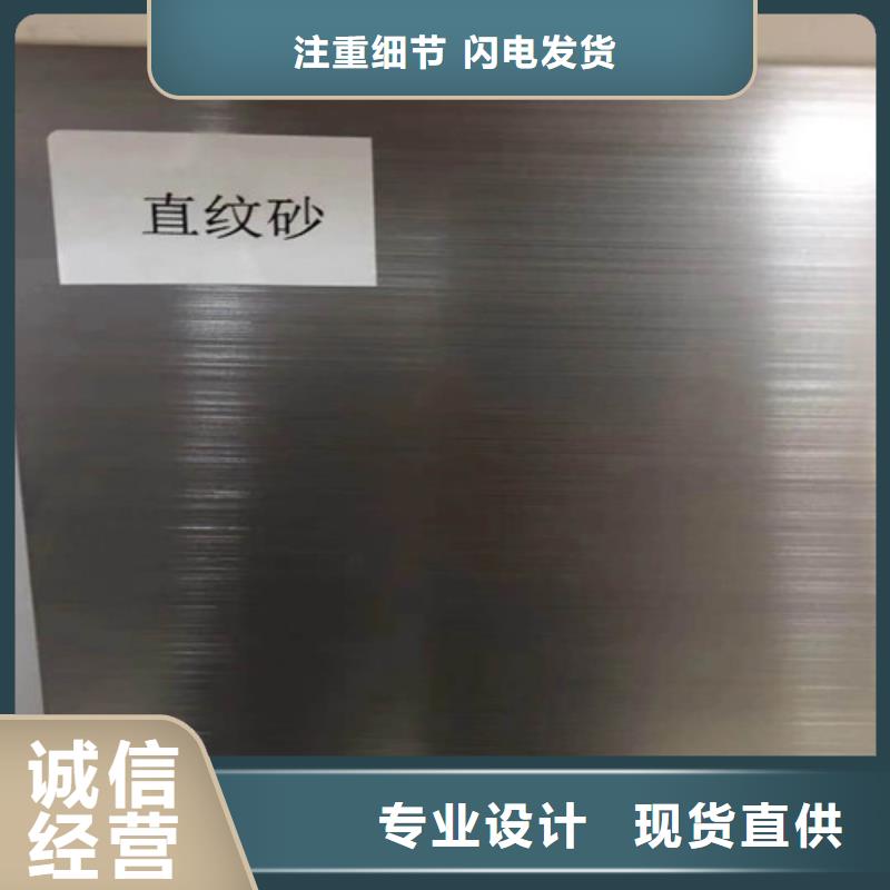 安庆选购304不锈钢复合板来电咨询