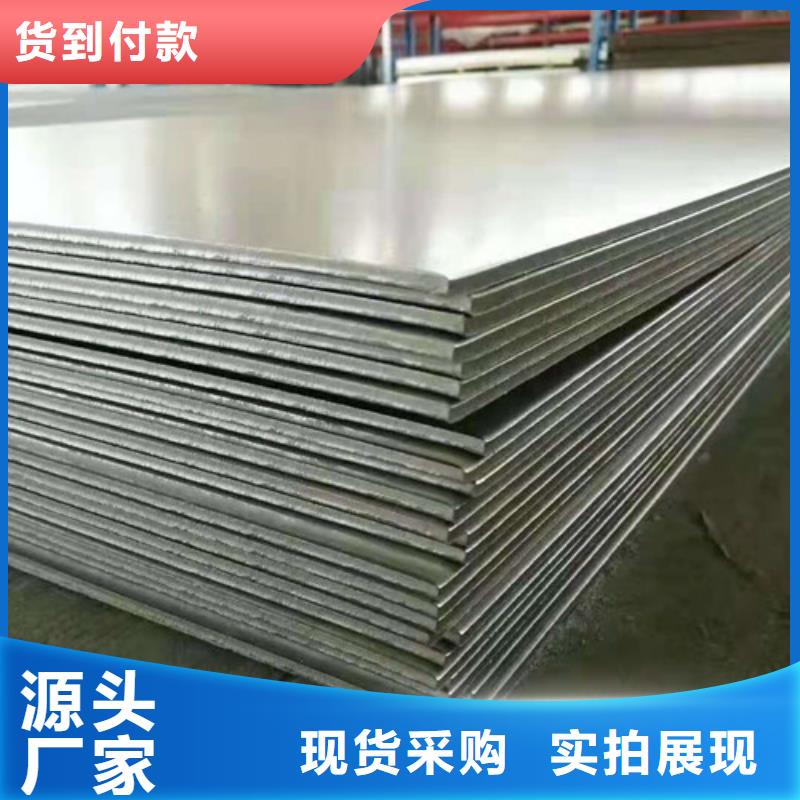 镇江选购06Cr19ni10+Q235B15+3不锈钢复合板厂家价格