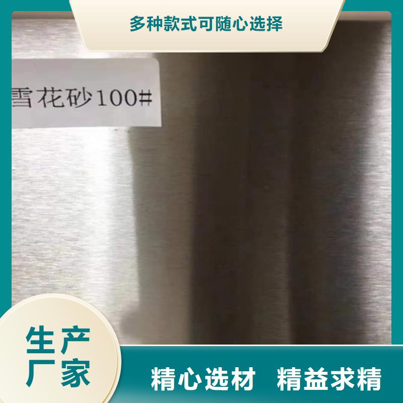 上海品质2205+Q235B3+11不锈钢复合板厂家直供