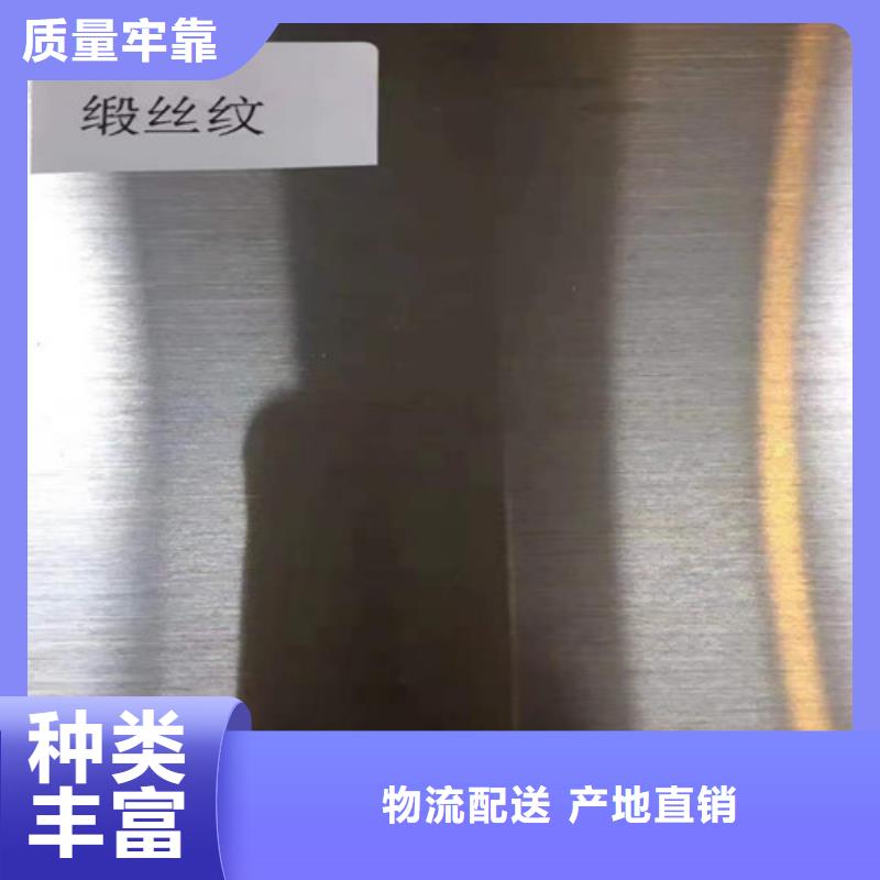 九江本土304热轧不锈钢板厂家价格