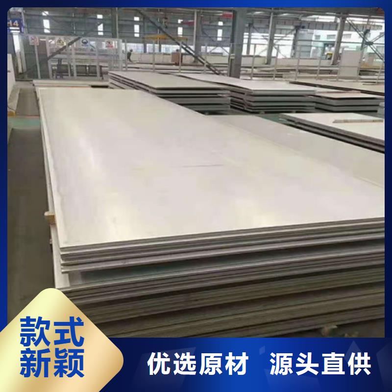 芜湖同城不锈钢中厚板制造厂家