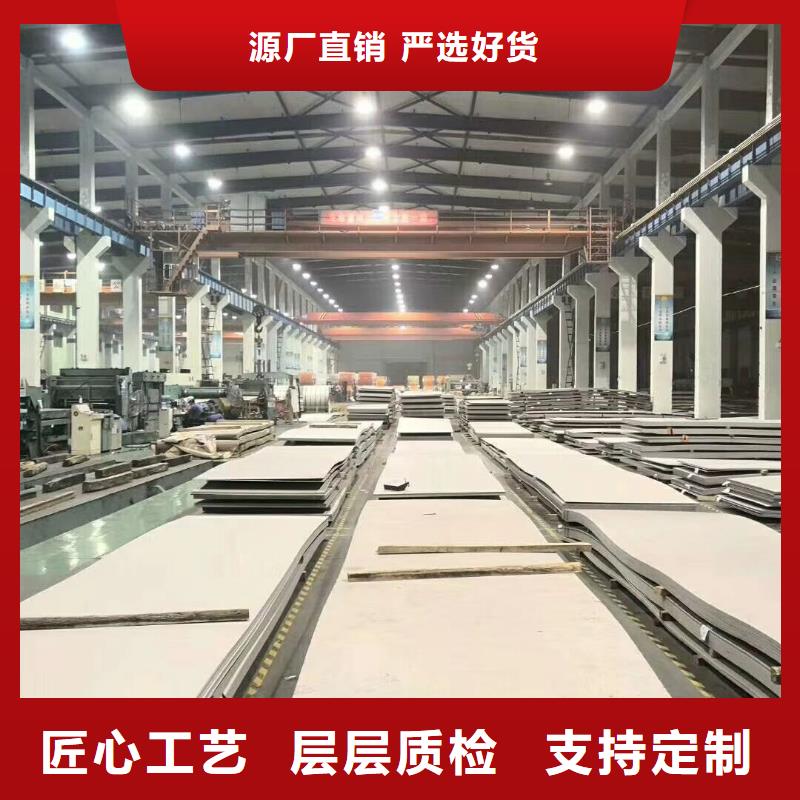 17-PH4不銹鋼板定做加工廠