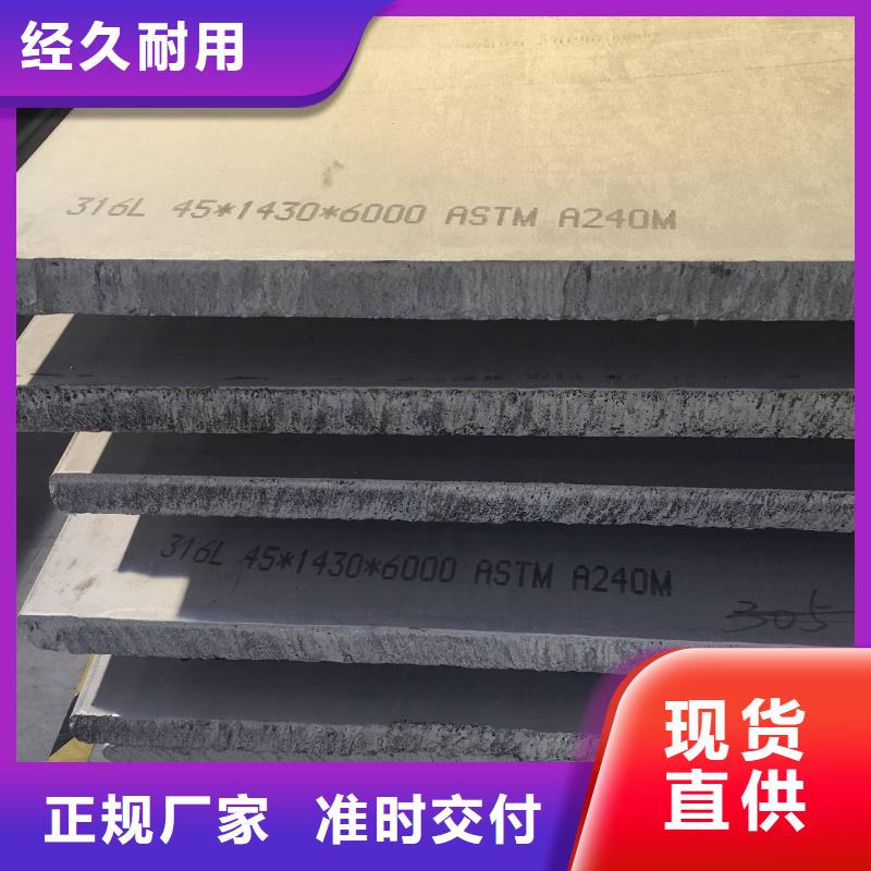 广西采购304+Q235B14+2不锈钢复合板优惠报价