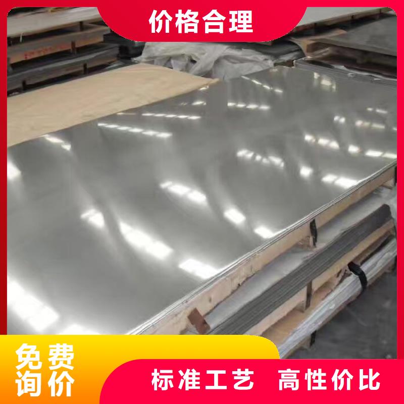 蚌埠直销201+235不锈钢复合板专业销售