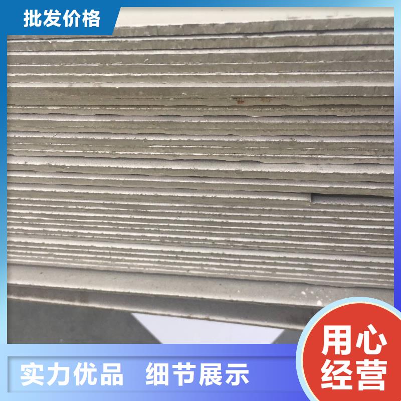 丽江直销2205+Q235B5+1不锈钢复合板订制