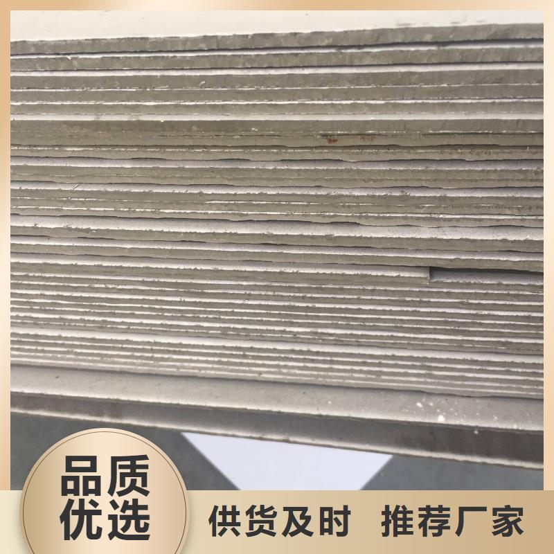 【汕尾】订购409l不锈钢板长期现货优惠