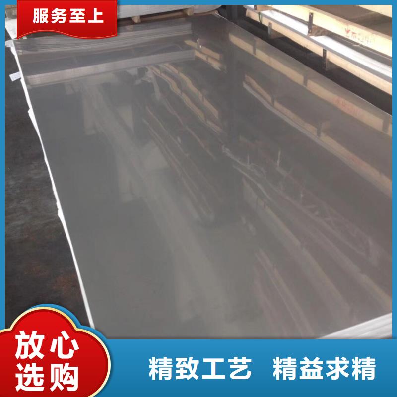 锦州批发C276不锈钢板品质保证