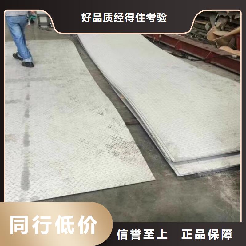 海南订购2205+Q235B7+2不锈钢复合板厂家定制