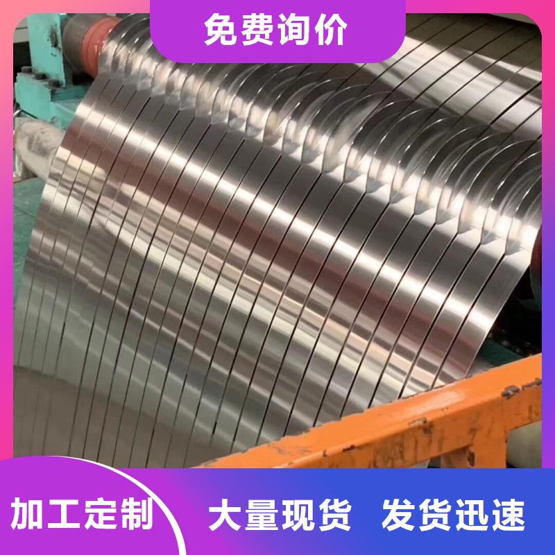 [贵州]优选兴通达310s不锈钢板价格表良心厂家