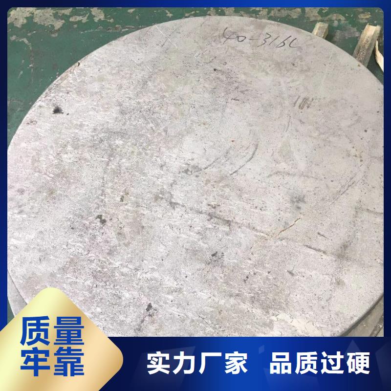 荆州周边兴通达2520不锈钢板规格表大全