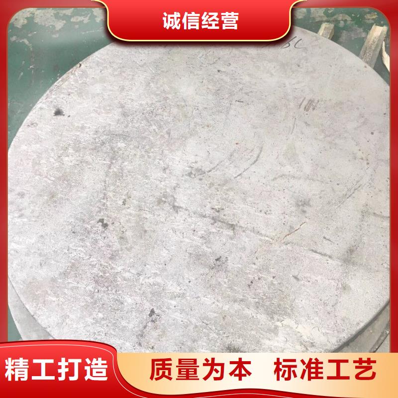 [亳州]直销(兴通达)2205+Q235B7+1不锈钢复合板品质优