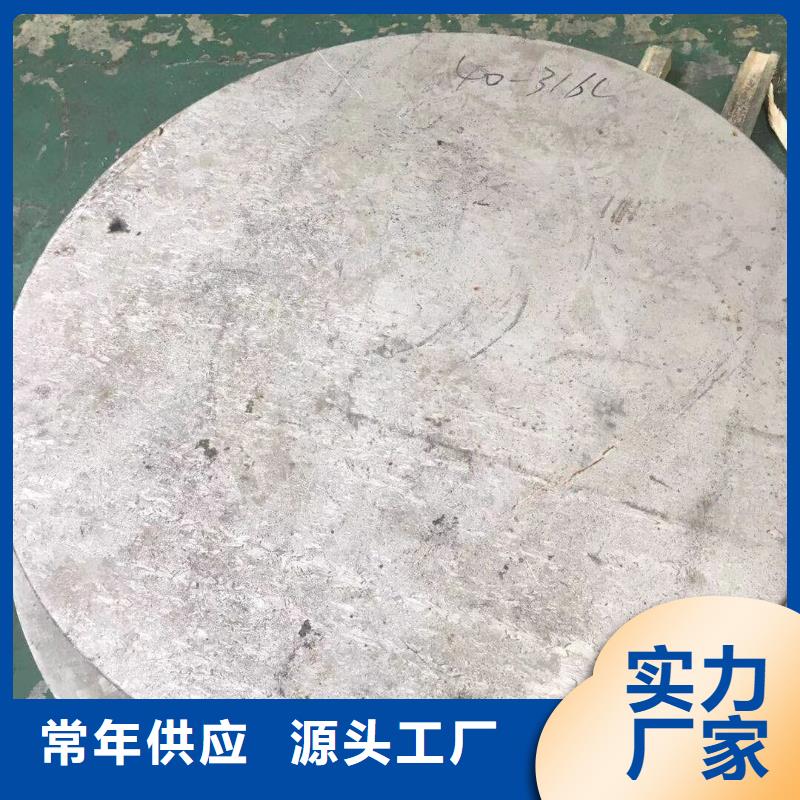 [汉中]本土<兴通达>304+Q235B15+3不锈钢复合板多重优惠