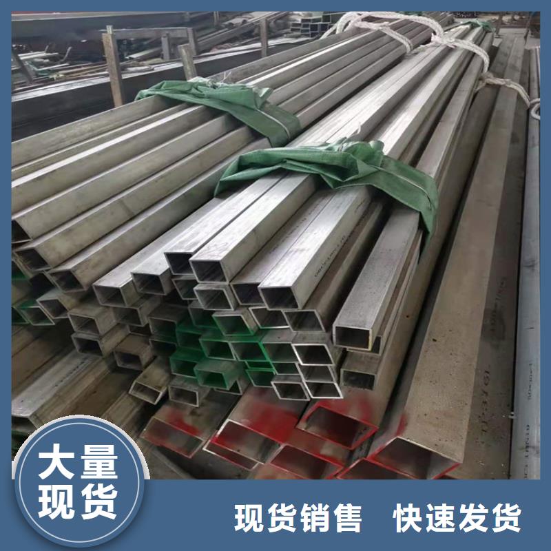 上海品质不锈钢管切割方法了解更多