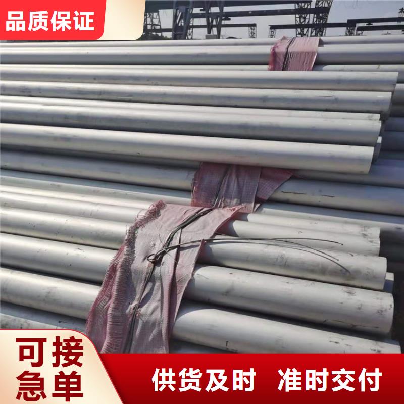 四川采购不锈钢管规格型号表厂家直供