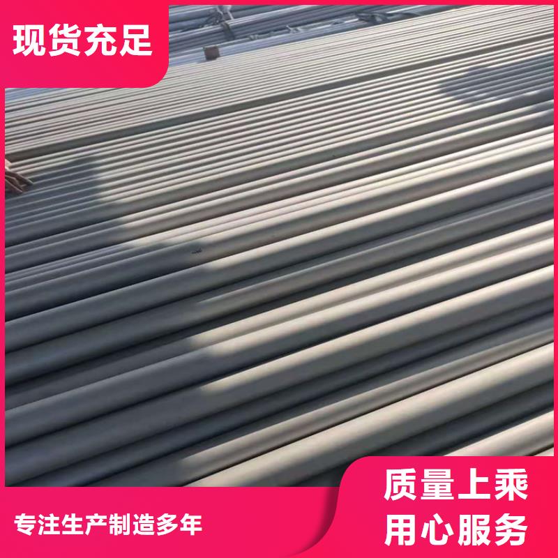 九江订购不锈钢管切割方法价格公道
