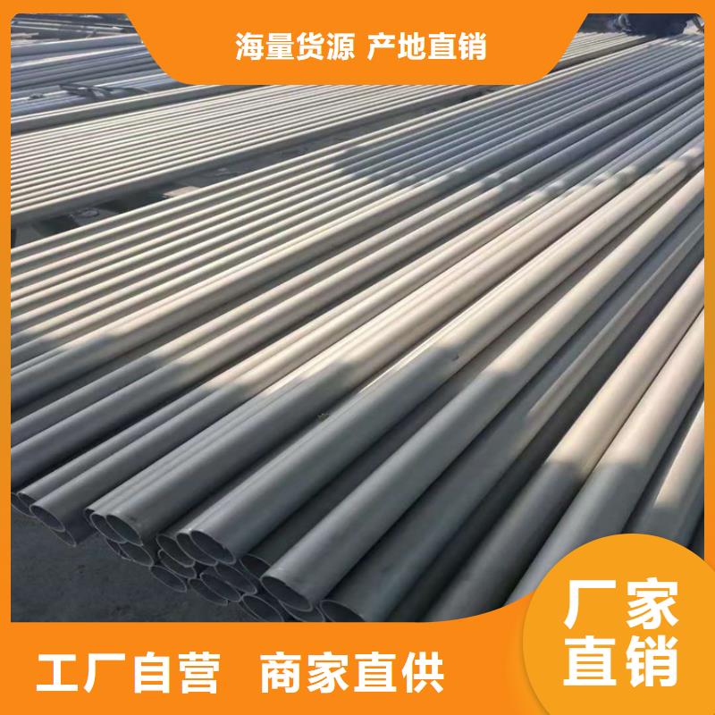 丽江现货上海不锈钢管加工发货及时